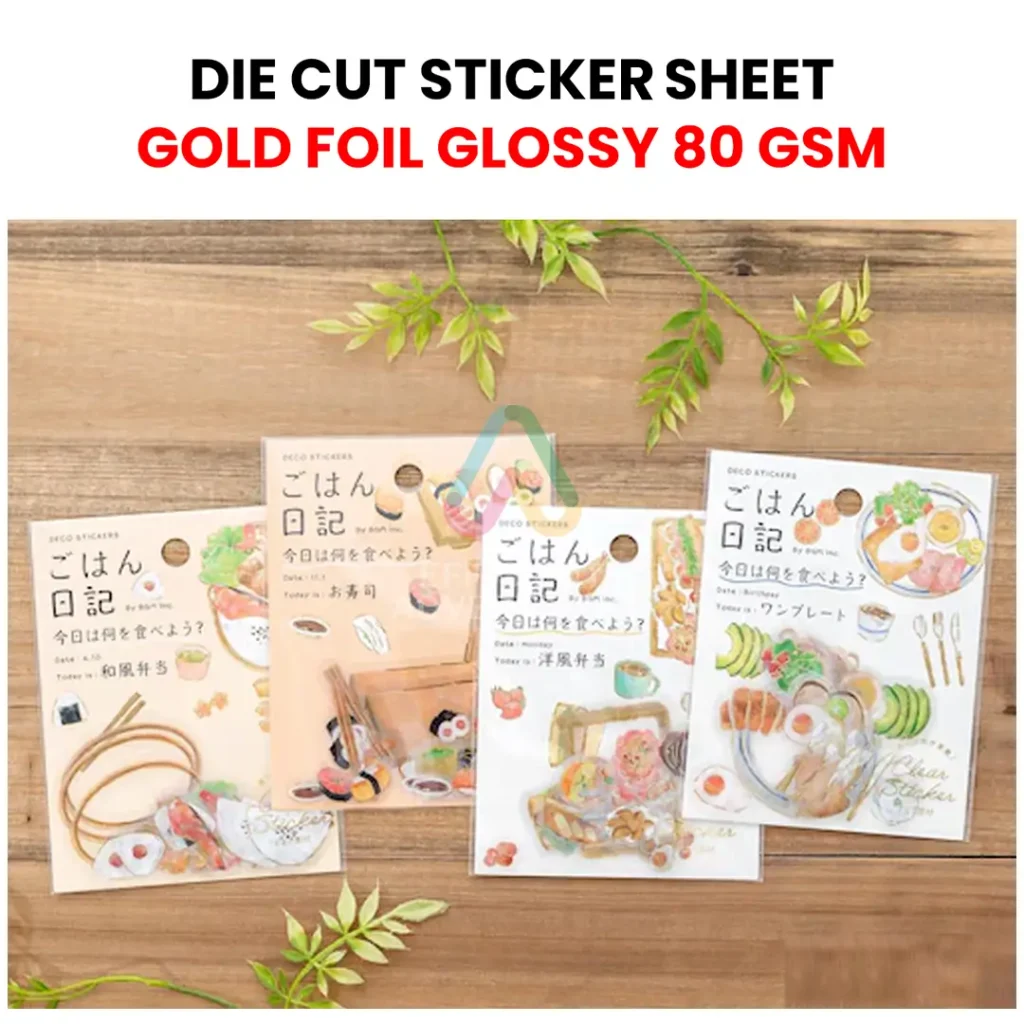 Gold Foil Glossy Lamination 80gsm — Efficient Advertising Dubai