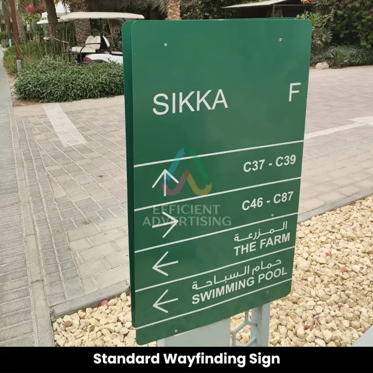 Standard Wayfinding Sign Dubai