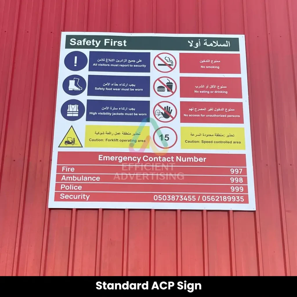 Standard ACP Sign — Efficient Advertising Dubai