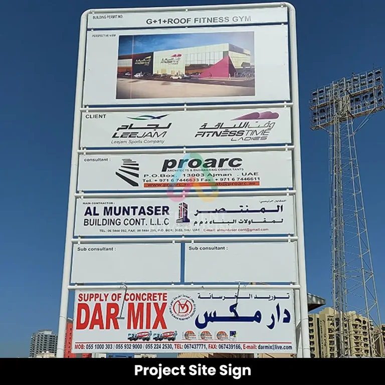 Project Site Sign Dubai